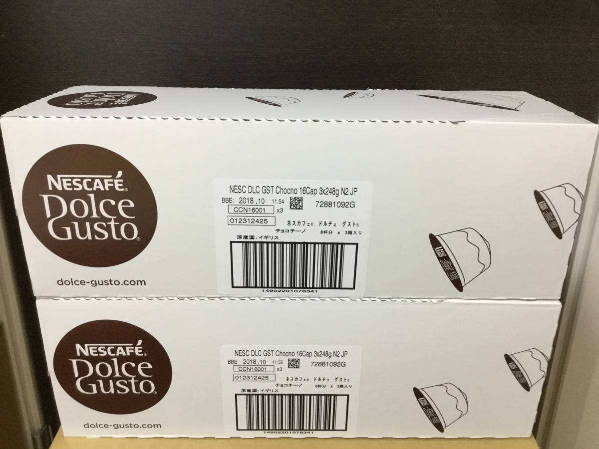 SALE，低価 ネスカフェ ドルチェグスト チョコチーノ 6箱(ココア)｜売買されたオークション情報、yahooの商品情報をアーカイブ公開 - オークファン ココア