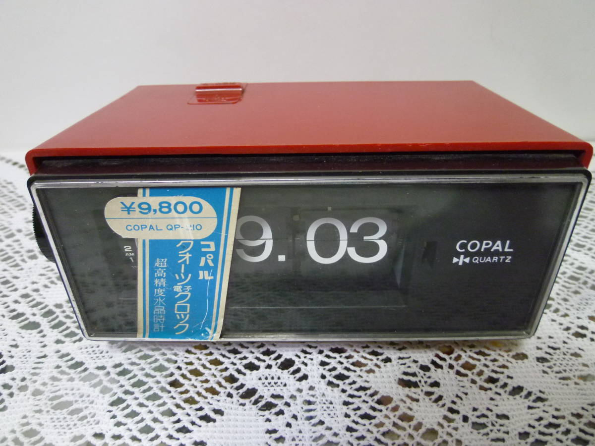 昭和レトロ COPAL パタパタ時計 動品 訳あり ,昭和レトロ OOPAL コパル