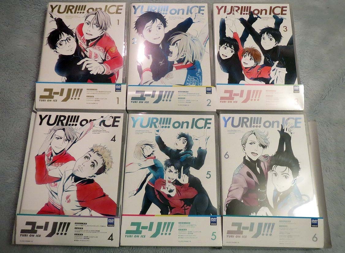 ユーリ!!! on ICE DVD 初回限定盤 全巻セット 各巻・全巻購入特典付 ユーリ!!! on Ice☆初回限定版DVD☆1巻～6巻セット☆国内正規版 ユーリ