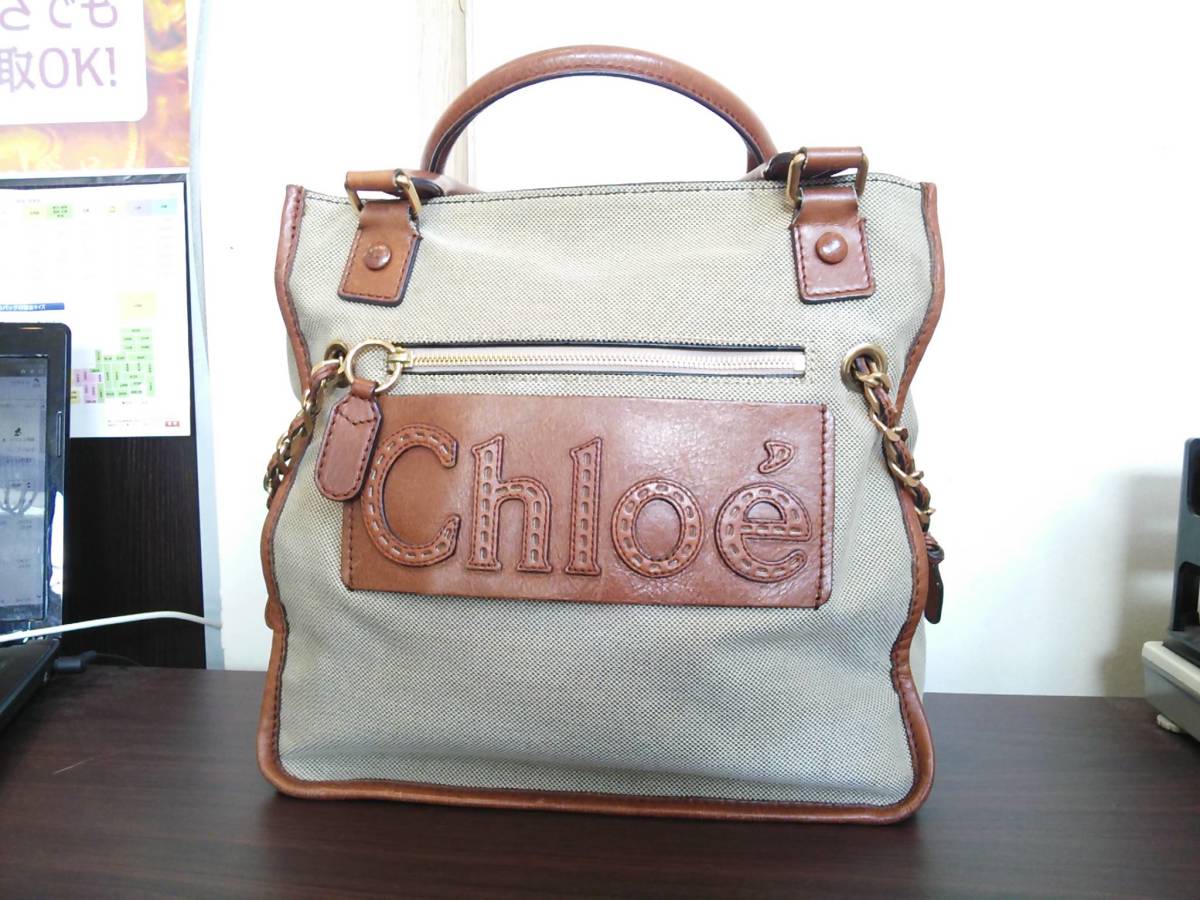 即決 美品 Chloe クロエ ビッグ ロゴ 喜平 チェーン キャンバス レザー 