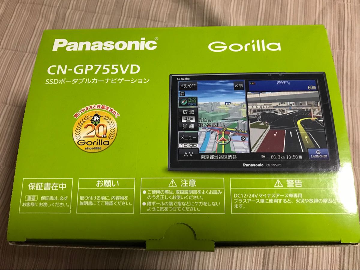 パナソニック ゴリラGP755VD | ヤマダウェブコム