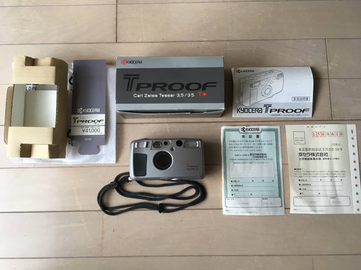 KYOCERA T-PROOF 中古品 【公式通販】