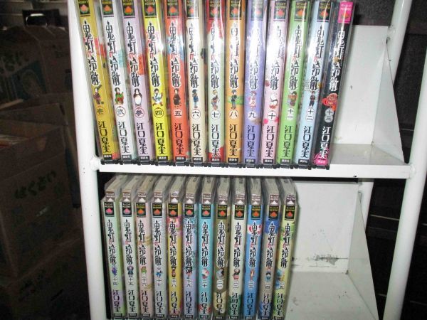 品 鬼灯の冷徹 25巻ま 計25冊まとめ売り 110 全巻セット 売買されたオークション情報 Yahooの商品情報をアーカイブ公開 オークファン Aucfan Com