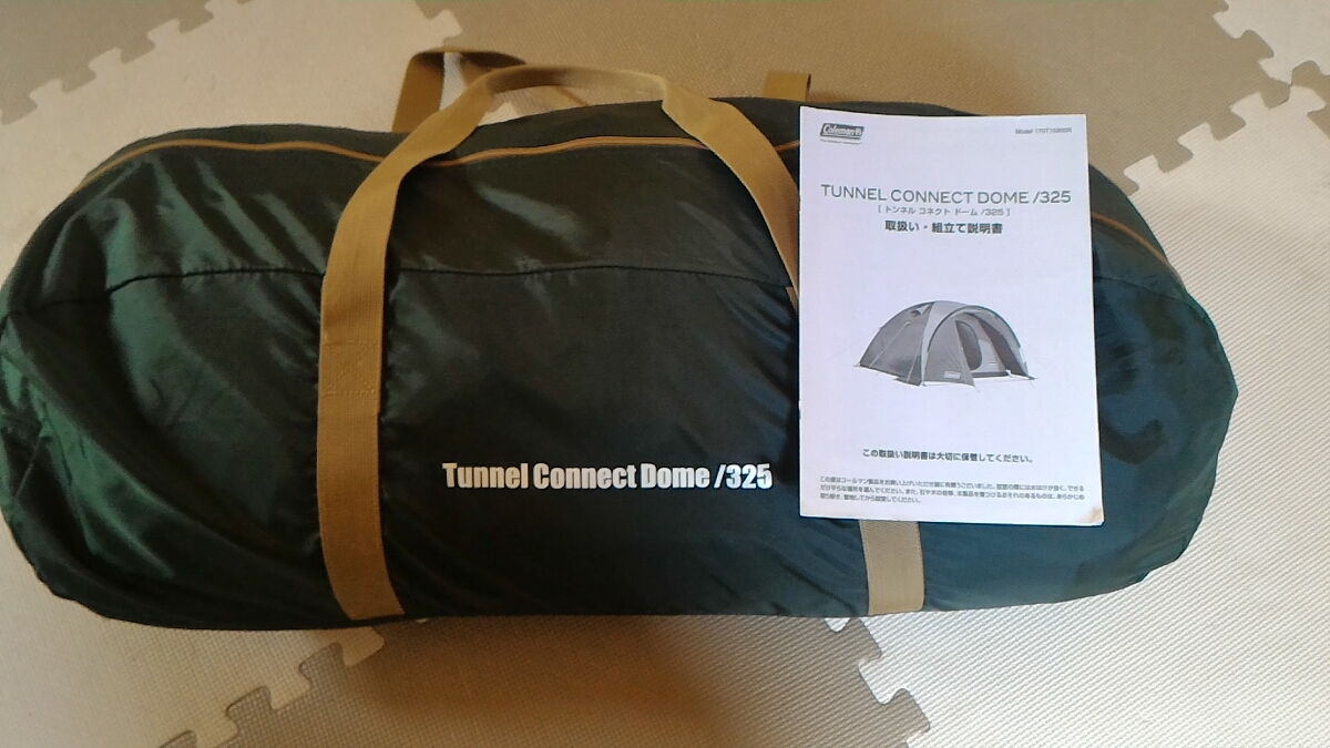 美品】コールマン(Coleman) トンネルコネクトドーム/325 【公式通販】