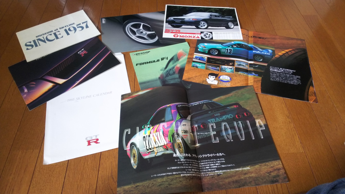 R32 スカイラインのパーツカタログです。 Nissan スカイライン R32