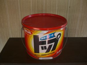 昭和レトロ 洗剤のYahoo!オークション(旧ヤフオク!)の相場・価格を見る