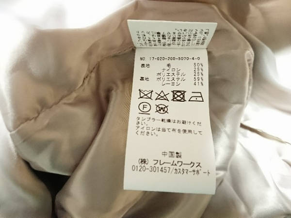 スピック&スパン Spick&Span コート サイズ38 M ベージュ レディース 冬物/ジップアップ 新品同様 0 コート \u0026 「Spick スパン） ゆったり