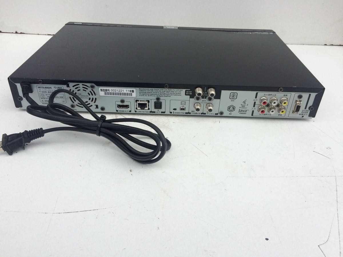 三菱 / MITSUBISHI / BDレコーダー / DVR-BZ250 / 3D対応