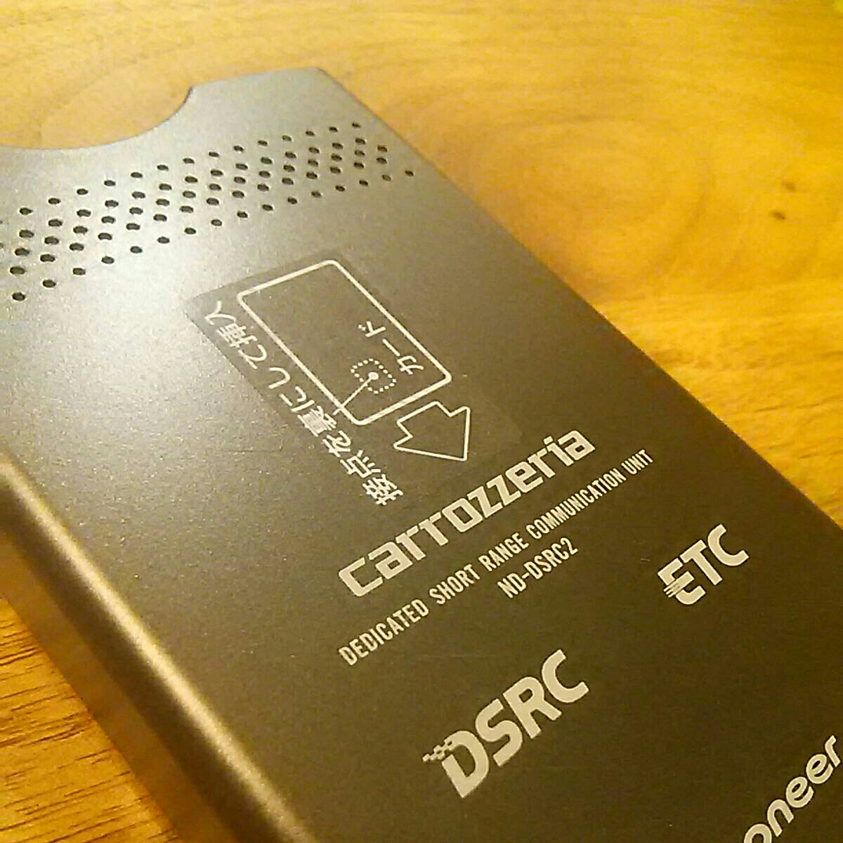 パイオニア dsrc2」の落札相場・落札価格 「nd - ND-DSRC2 Yahoo 