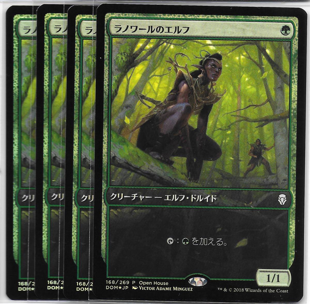 mtg ラノワールのエルフ foil MTG ラノワールのエルフ Foil 英語 7版