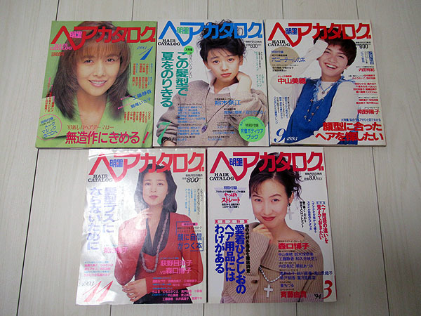 E1 明星ヘアカタログ 1993 1994 5冊セット 工藤静香 小泉今日子 中山美穂 裕木奈江 内田有紀 森口博子 西田ひかる 牧瀬里穂 酒井法子etc 明星 Myojo 売買されたオークション情報 Yahooの商品情報をアーカイブ公開 オークファン Aucfan Com