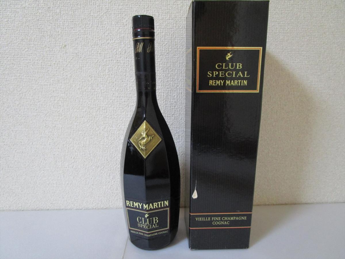 ◇注目! レミー マルタン クラブ スペシャル 700ml 40％ 箱付き REMY