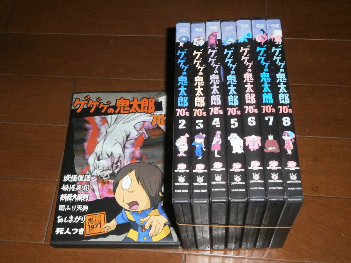 ゲゲゲの鬼太郎 70´s(8) 公式通販