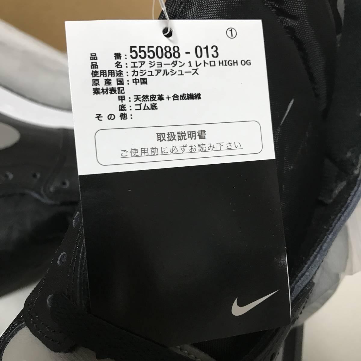【28.0】NIKE エア ジョーダン1 “シャドウ” Air Jordan 1 Retro High OG Shadow AJ1 US10