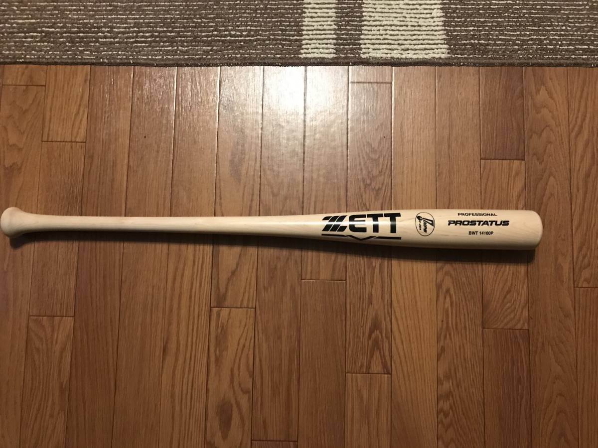 Yahoo!オークション プロ支給品 - NPB 木製バット 硬式 公式通販 