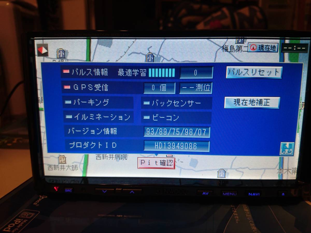 ケンウッドhddナビ Hdv 770 配線 Ipodケーブル付き Hddナビ 売買されたオークション情報 Yahooの商品情報をアーカイブ公開 オークファン Aucfan Com