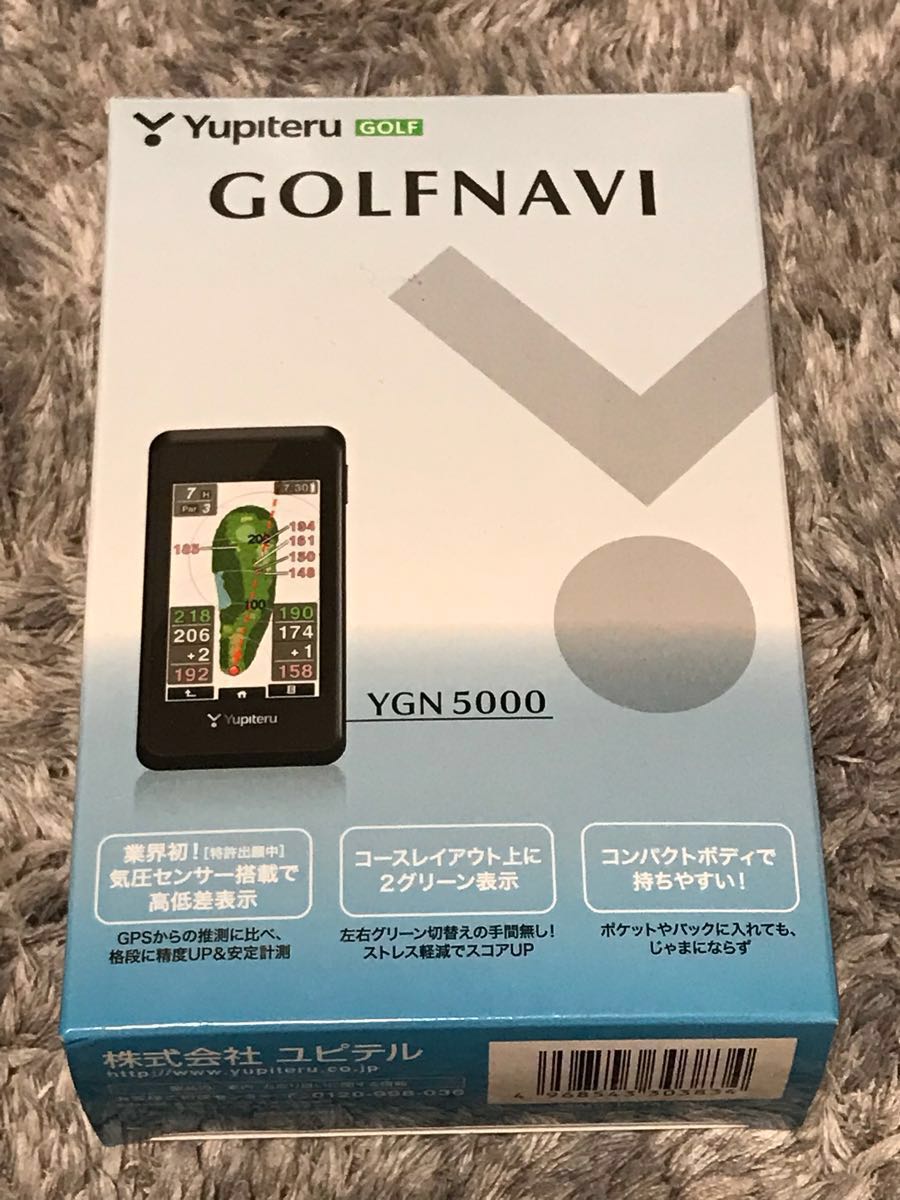 ゴルフGPS ユピテル YGN5000 GPSナビ スポーツ、レジャー 【公式通販】