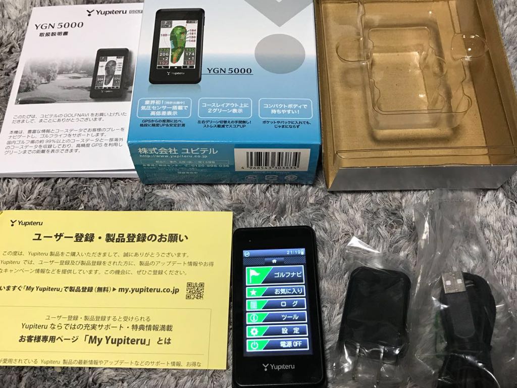 ゴルフGPS ユピテル YGN5000 GPSナビ スポーツ、レジャー 【公式通販】