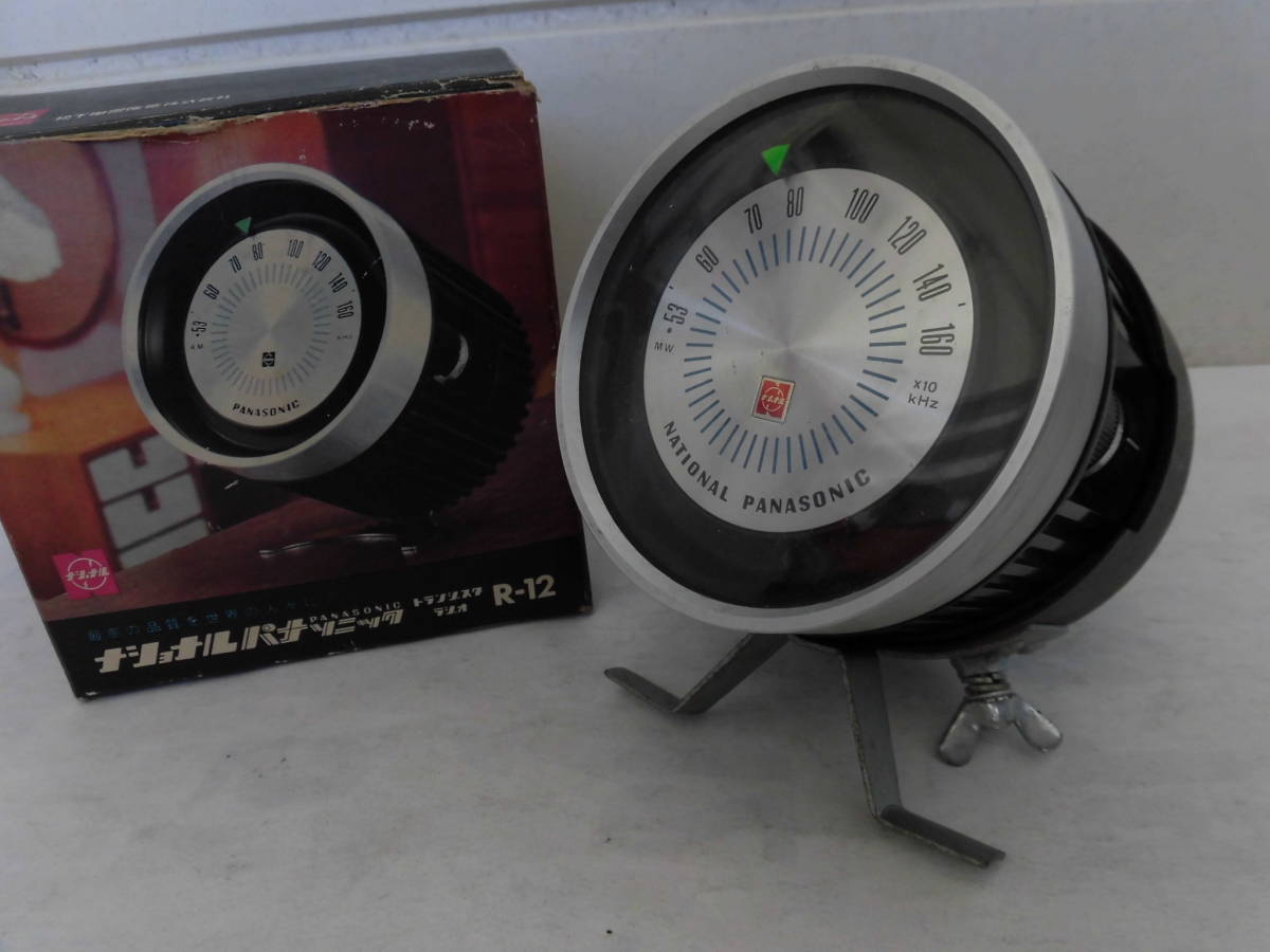 SONY ソニー ICF-2001D PLL シンセサイザー レシーバー ジャンク