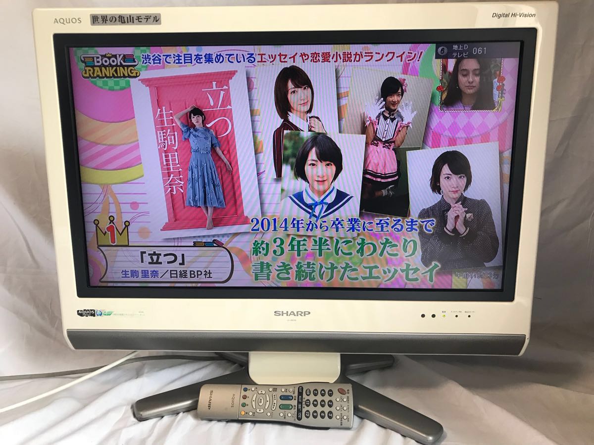 SHARP シャープ 液晶テレビ LC-32GH4 32インチ リモコン付 8東62