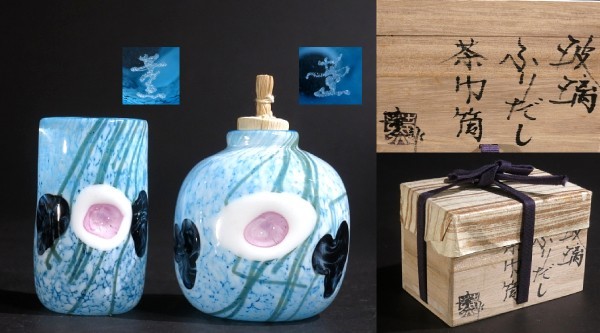 美術品・アンティーク・コレクション 大川薫 玻璃徳利 ガラス酒器