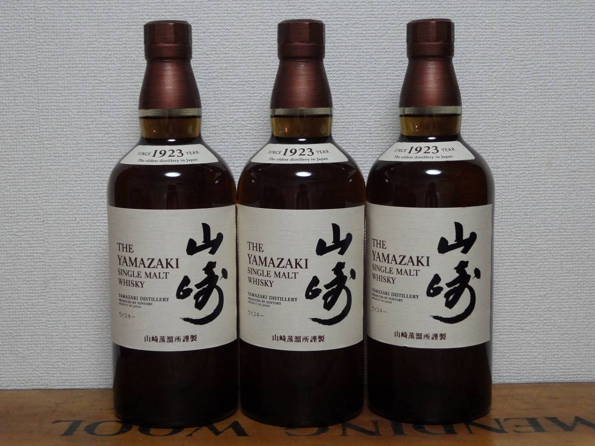 サントリー山崎・白州ノンヴィンテージ 700ml各3本合計 6本セット 箱