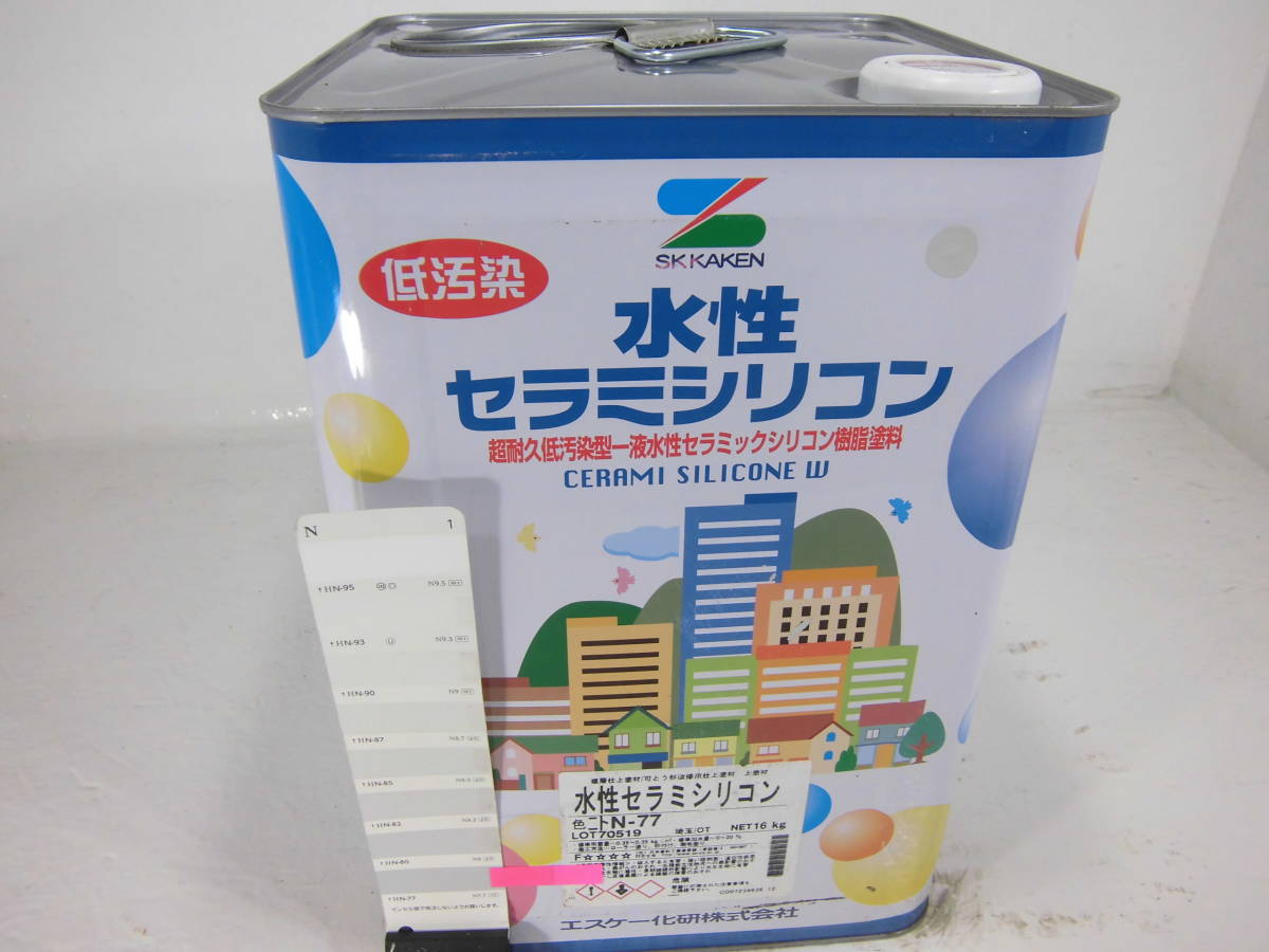コンクリ 水性塗料 □NC 水性セラミシリコン □NC□ 訳あり品 