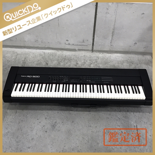 Roland ローランド RD-500 電子ピアノ 本体 動作確認済み 【公式通販】