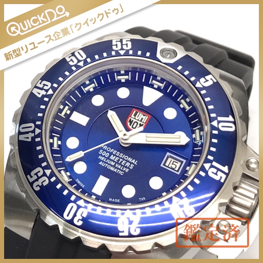 グロス売り ロビンソンブラシ ミニタイプ | ロビンソンブラシ mAx