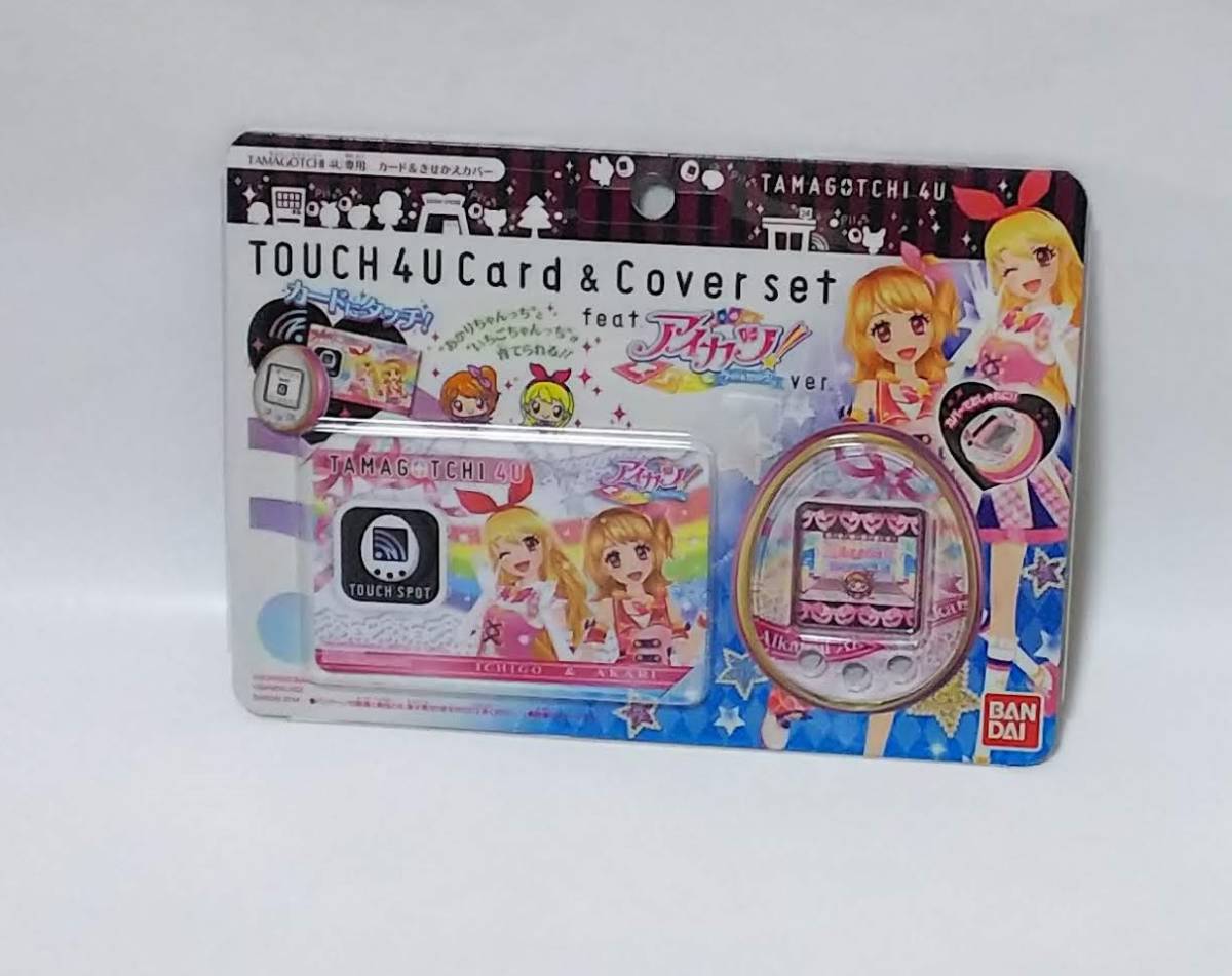 【ローラっちカード付属】たまごっち４Uセット　TAMAGOTCHI 4U & TAMAGOTCHI 4U Anniversary ver.【さらに２つの特典も】