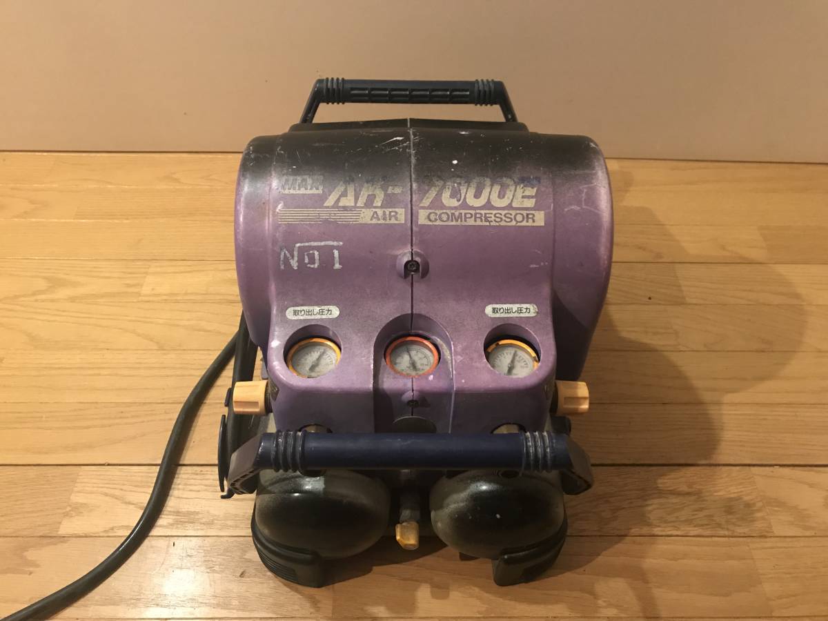 MAX 常圧コンプレッサー・ AK-7000E「5」 動作品 MAXマックスエア