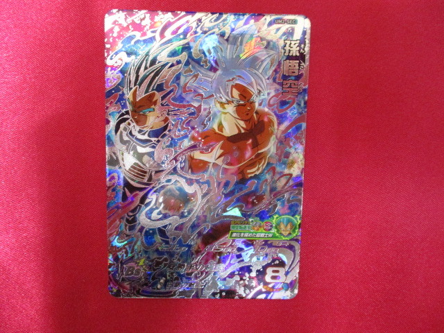 専用 注文品 遊戯王 青眼の白龍 アルティメット レリーフ 完美品