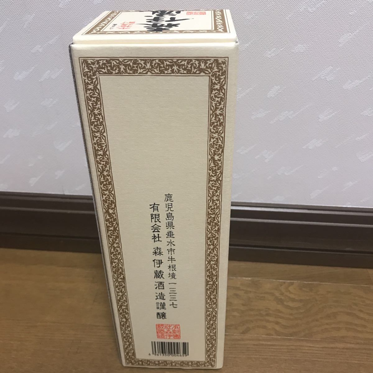 父の日に！森伊蔵☆日本航空JAL国際線☆機内販売限定 720ml 芋焼酎