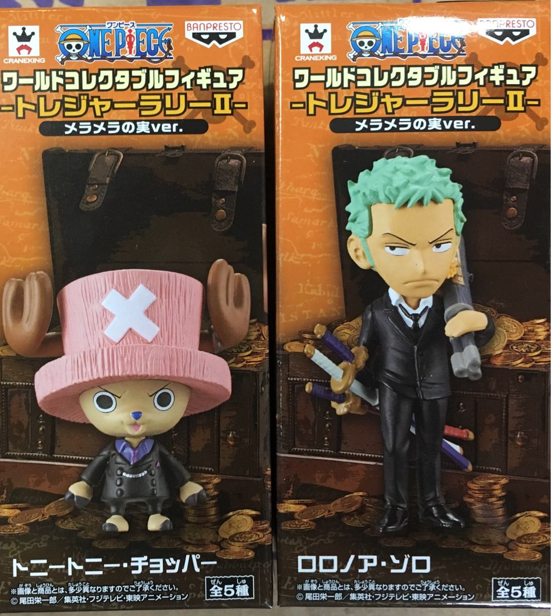 ワールドコレクタブルフィギュア トレジャーラリー Ⅱ 全5種セット