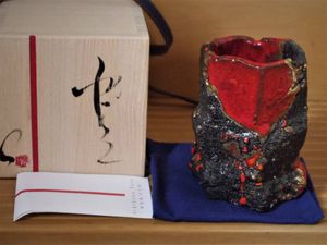 市川透 備前焼 R432 青 徳利 共箱 共布 現代陶芸家 市川透のYahoo