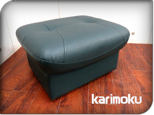 【期間限定価格】【カリモク】 Chitanoチターノスツール オットマン カリモク karimoku チターノ chitano オットマン スツール □展示品