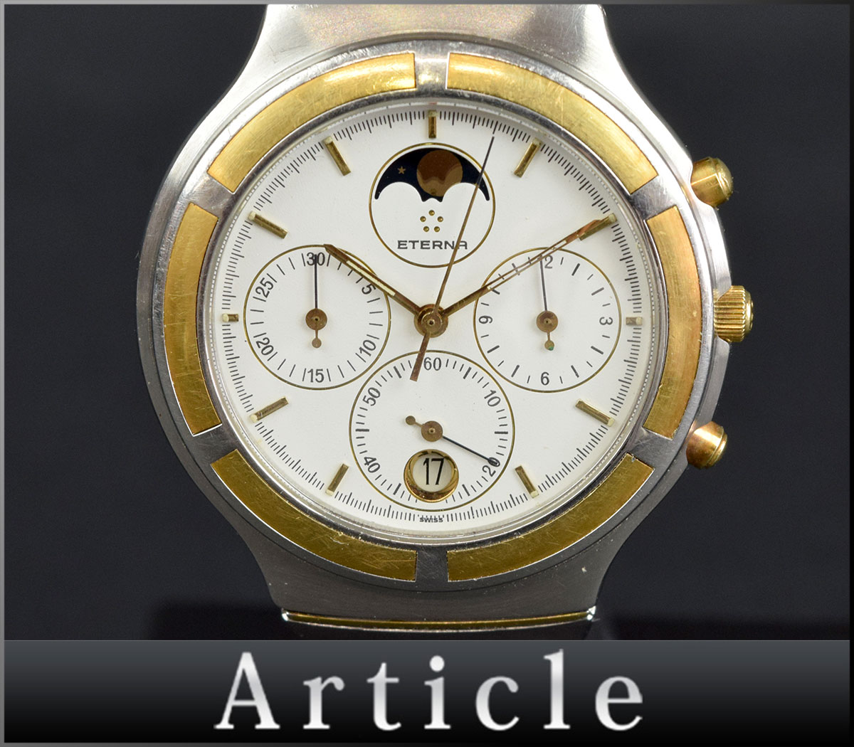 58008〇 ETERNA エテルナ エアフォース クォーツ 電池交換済 メンズ 