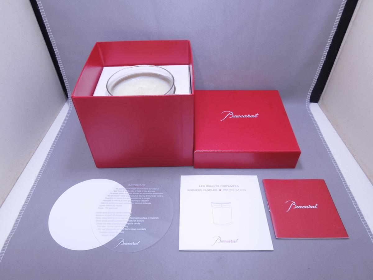美品 Baccarat バカラ パフュームキャンドル ガラス 工芸品 【公式通販】