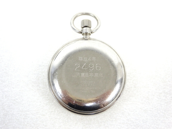 懐中時計 JR東日本東北 平成4年 SEIKO 中古 東北 0 クォーツ 鉄道時計