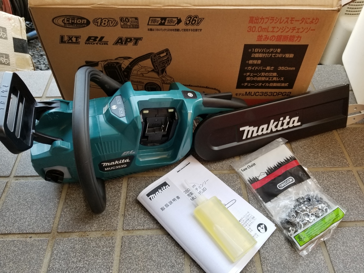 マキタ 充電式チェンソー 350mm | 電池・充電式チェーンソー 350mm充電 