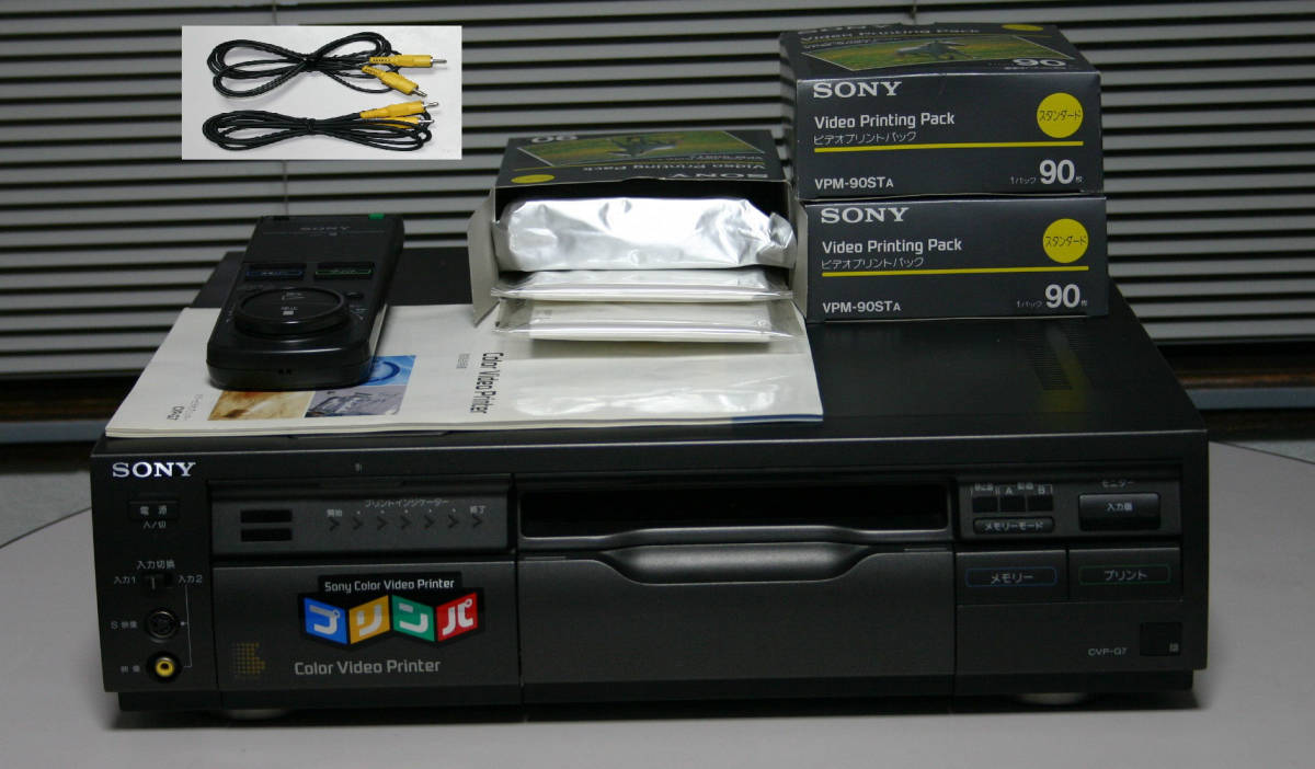 □ SONY CVP-G7 ビデオプリンター「プリンパ」 / VPM-90STA (印画紙