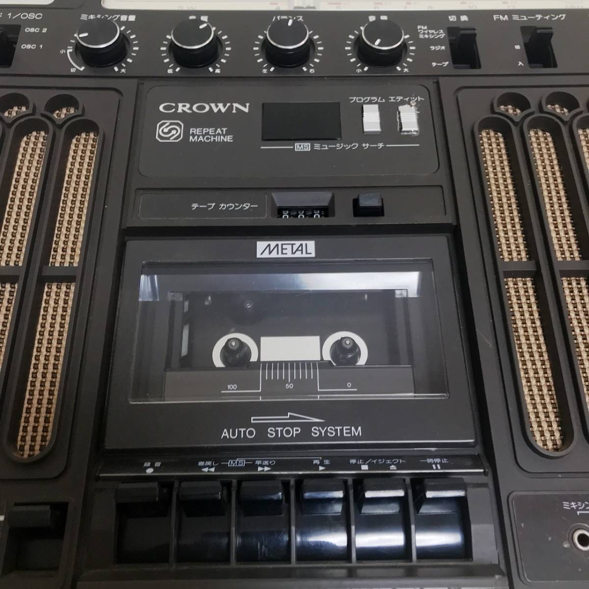 RX-9800 CROWN クラウン アタッシュケース型 レトロラジカセ 動作
