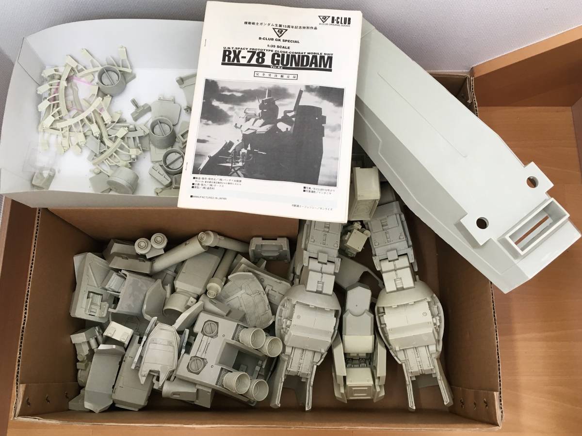 バンダイ(B-CLUB) 1/35RX-78 GUNDAM Ver.Ka 巨大ガンダム ガレージ