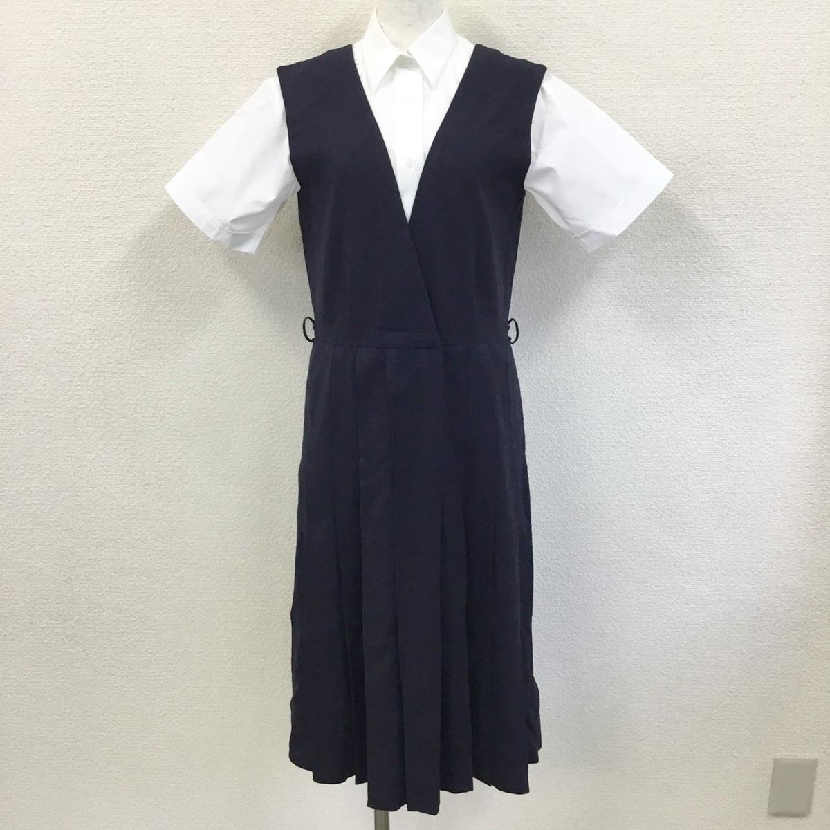 310 (中古) 兵庫県 愛徳学園 ジャンパースカート ブラウス 2点セット 