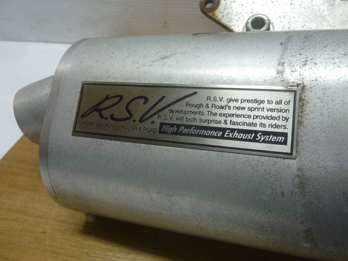 R.S.V. Series II マフラー スプリントバージョン RSV(アールエスブイ 