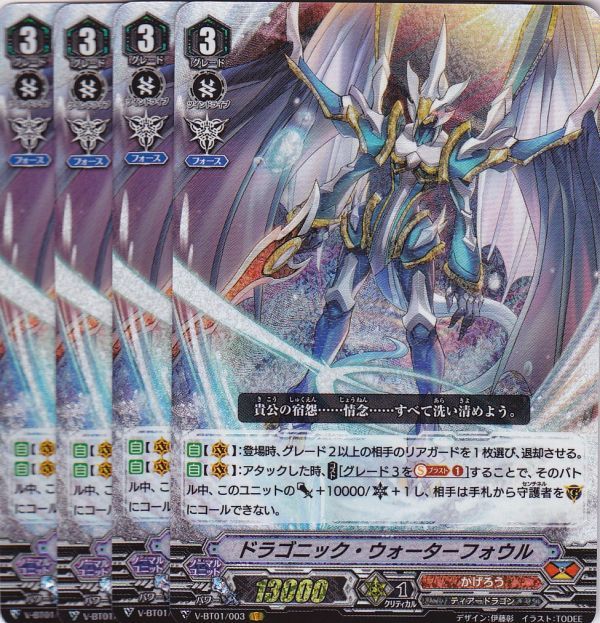 PSA10 VG/ヴァンガード SPコーラル 9枚set シャイニースター 4枚