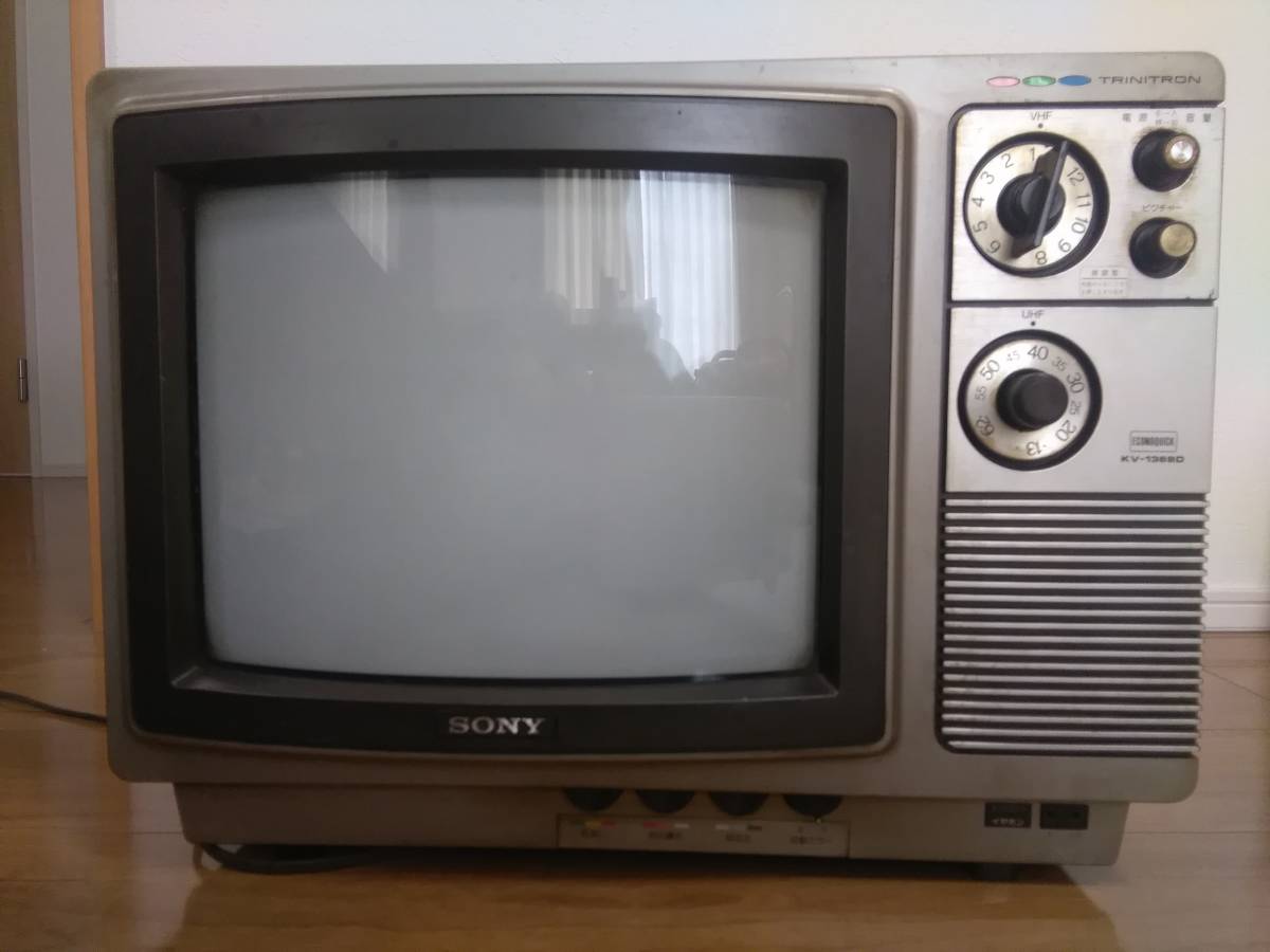昭和レトロ、ソニーブラウン管テレビKV1368D ブラウン管テレビ SONY KV
