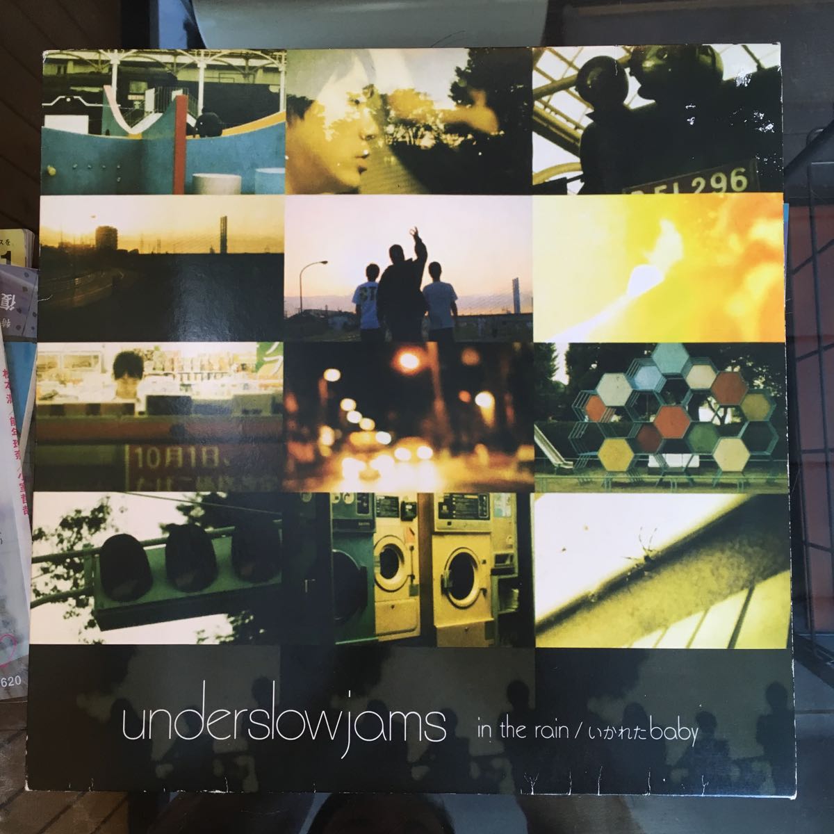 UNDERSLOWJAMS(12) IN THE RAIN / いかれたBABY UNDERSLOWJAMS(12) IN THE RAIN / いかれたBABY