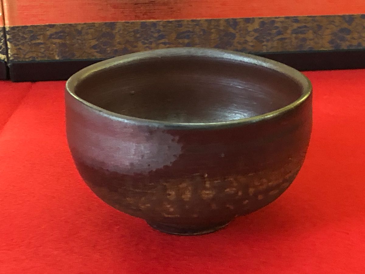 №612 備前焼 奥本健一作 「備前茶碗」在銘 茶道具 道具 ] - 道具