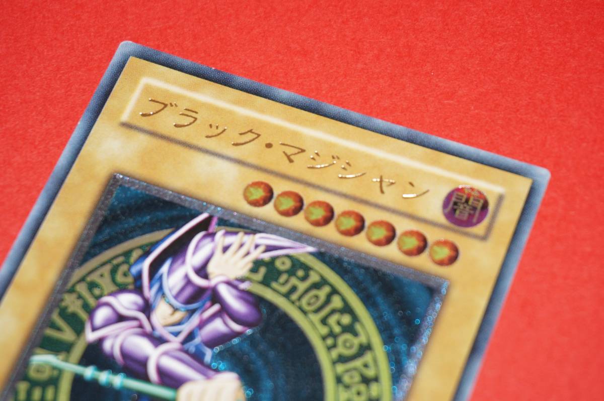 ブラックマジシャン 遊戯王 レリーフ LN-53 アルティメットレア 2期 